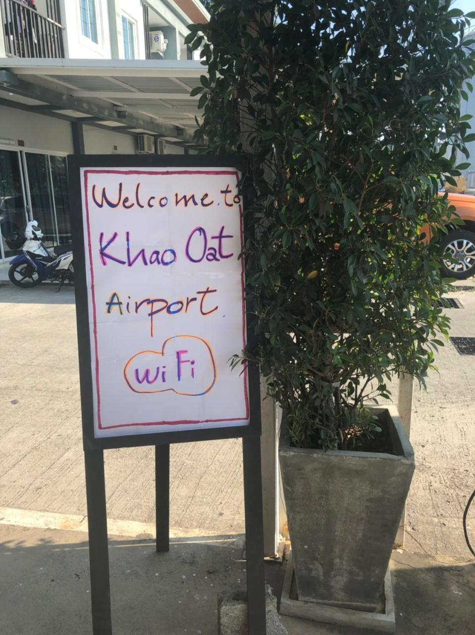 Khao Oat Airport Hotell Nai Yang Beach Eksteriør bilde